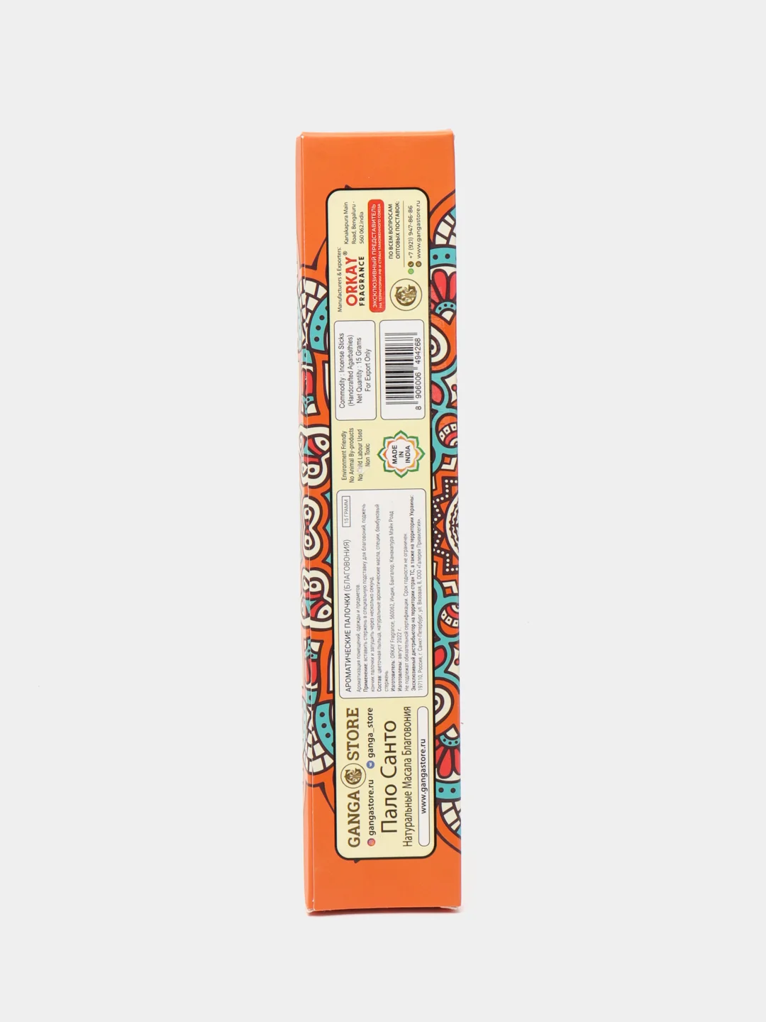 Благовония Orkay Пало Санто Palo Santo, 15 г (12-15 штук) индийские ароматические палочки