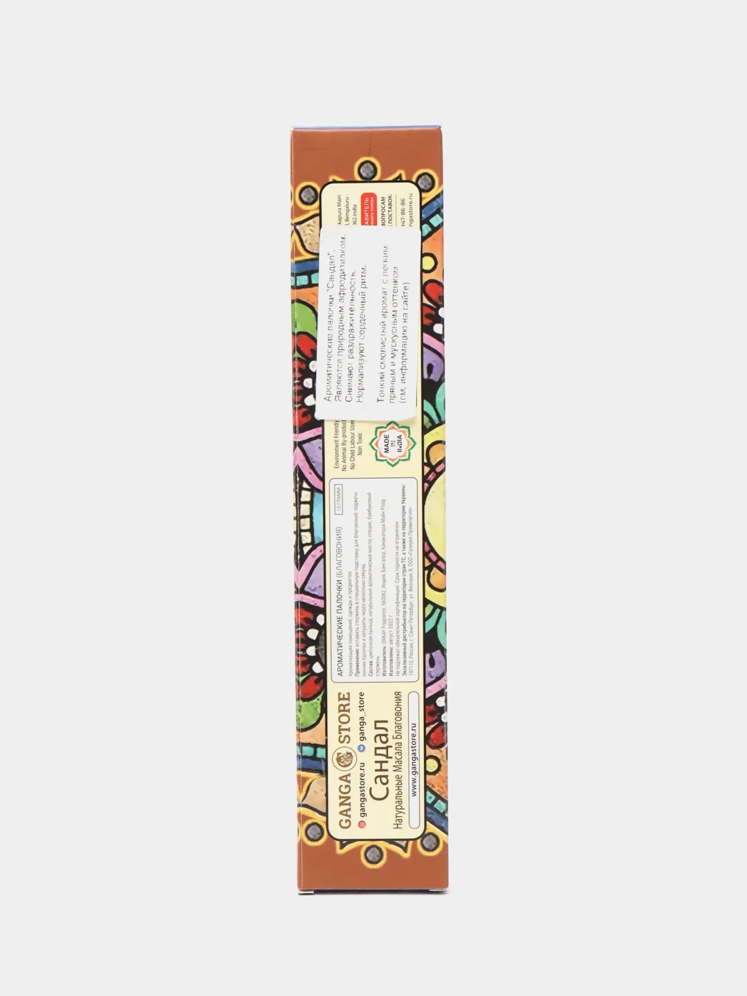 Благовония Orkay Сандал Sandalwood, 15 г, 12-15 шт, индийские ароматические палочки