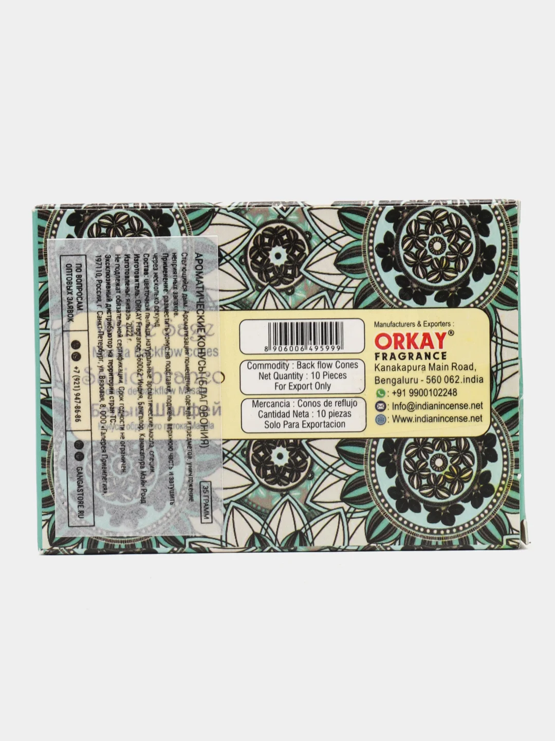 Благовония Orkay "Белый шалфей", White Sage, 35 г, 10 ароматических конусов стелющийся дым