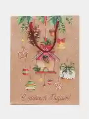 Фиолетовый пакет подарочный, новогодний, 18*23*10 см, Meshu, крафт