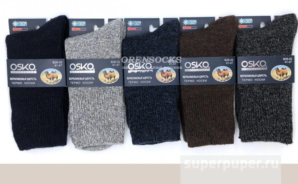 Носки мужские теплые верблюжья шерсть Osko