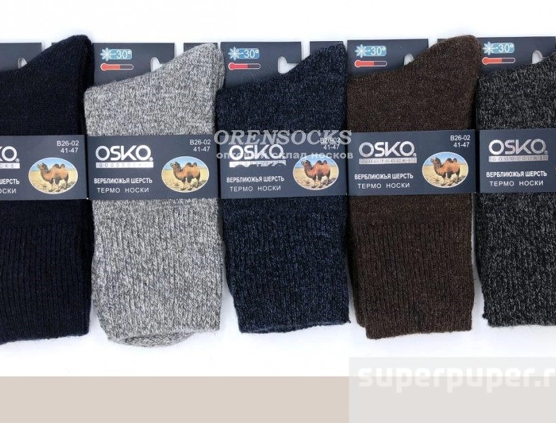 Носки мужские теплые верблюжья шерсть Osko