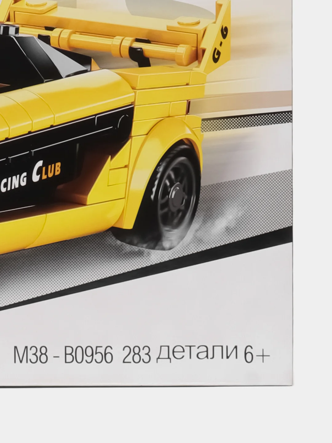 Конструктор пласт, машинка и фигурки, 283 детали