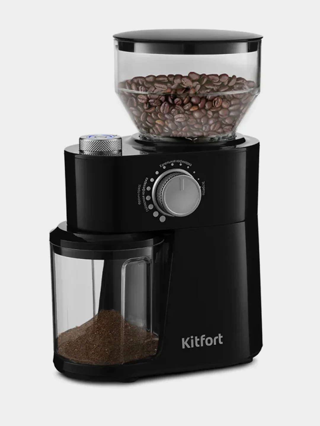 Кофемолка Kitfort КТ-741