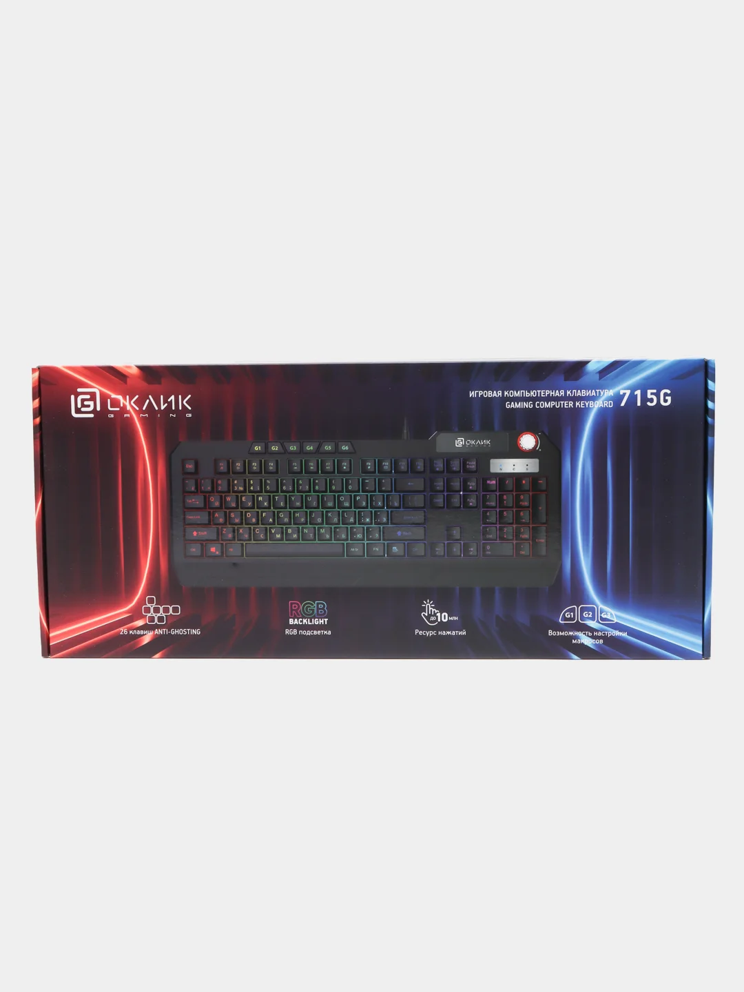 Черный клавиатура игровая Oklick 715G, USB, с подсветкой