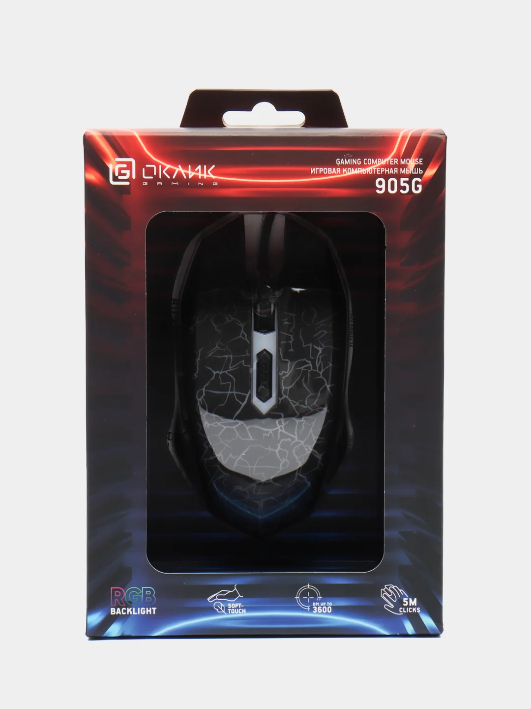Черный мышь компьютерная Oklick 905G Invasion, с подсветкой, игровая