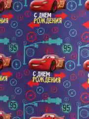 Красный бумага подарочная, упаковочная, на день рождения, на новый год