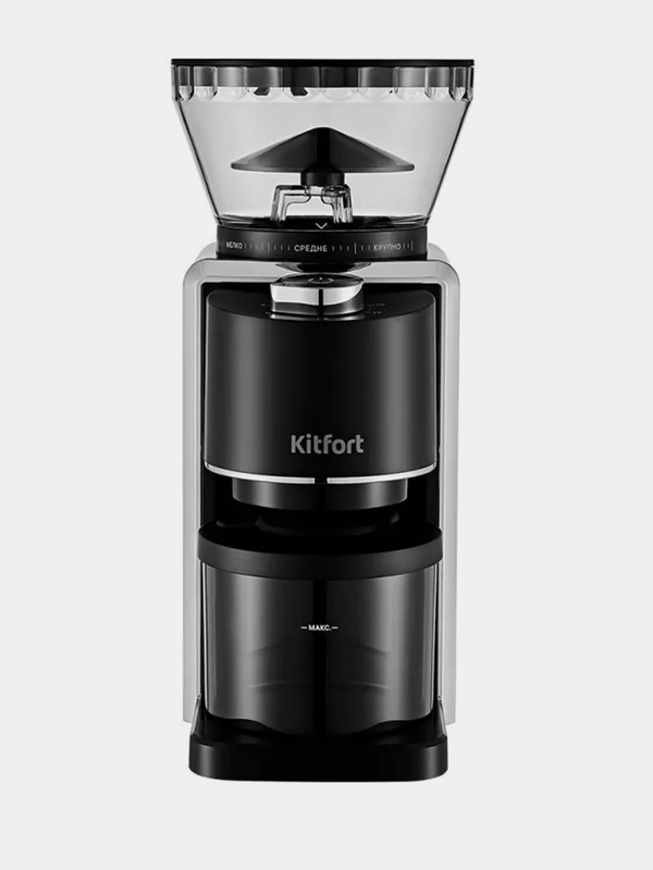 Кофемолка Kitfort КТ-787