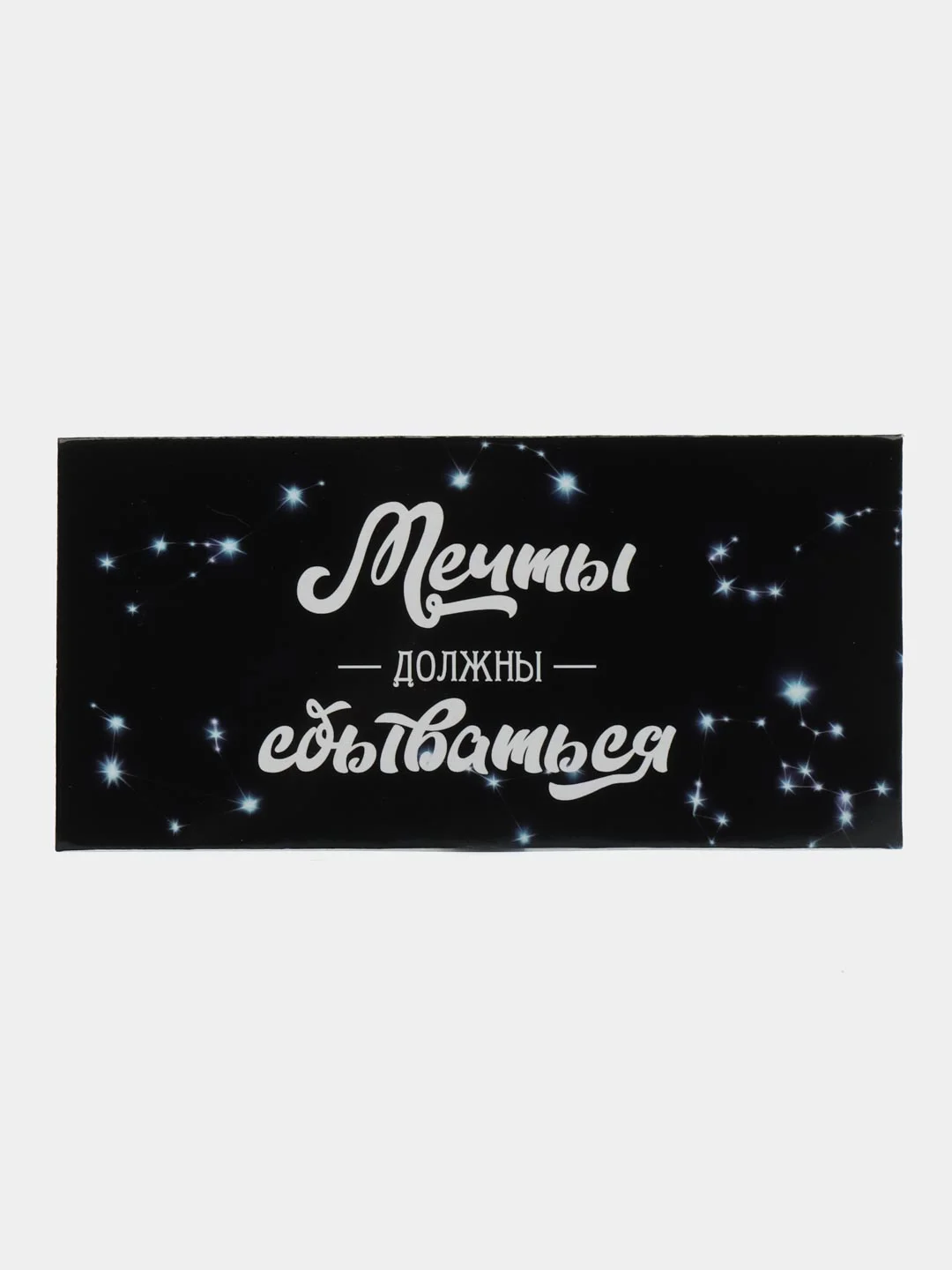 Темно-синий конверт для денег