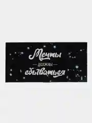 Темно-синий конверт для денег