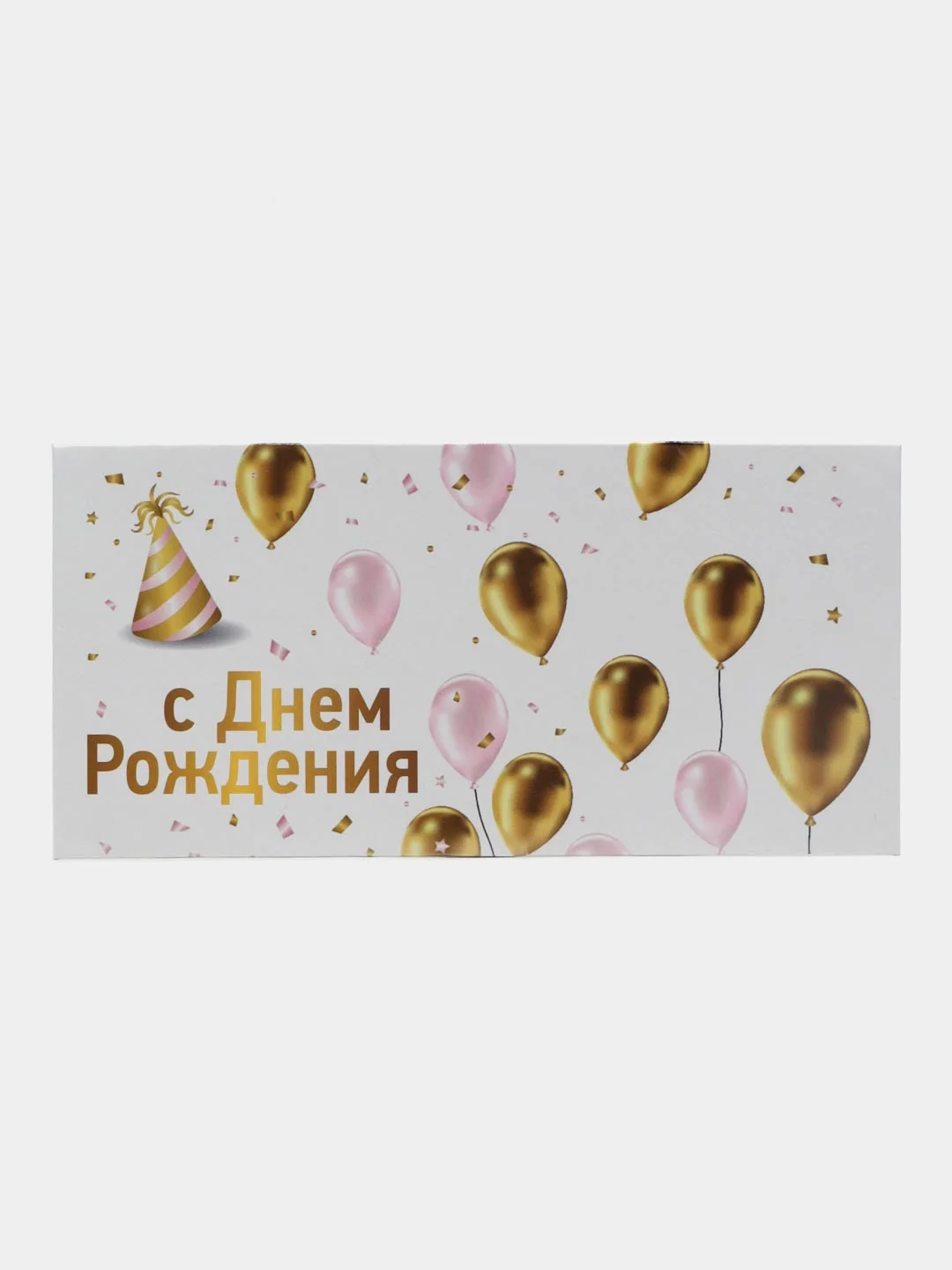 Терракотовый конверт для денег