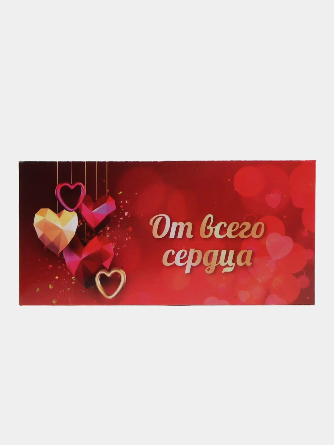 Фуксия конверт для денег