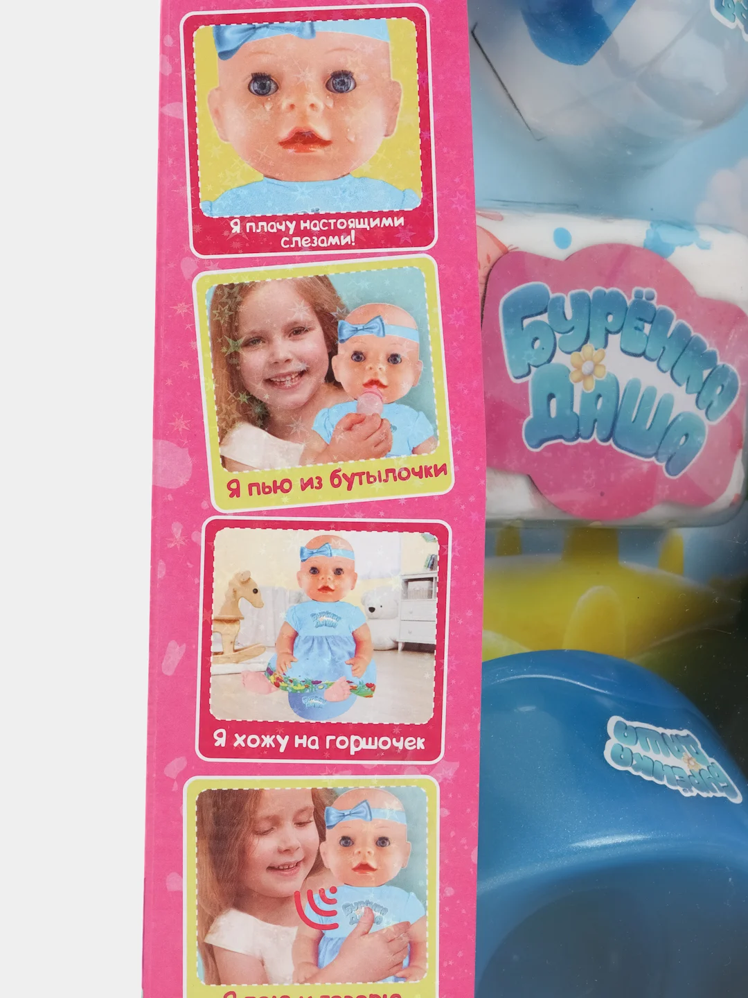 Интерактивная игрушка кукла "Дашенька"