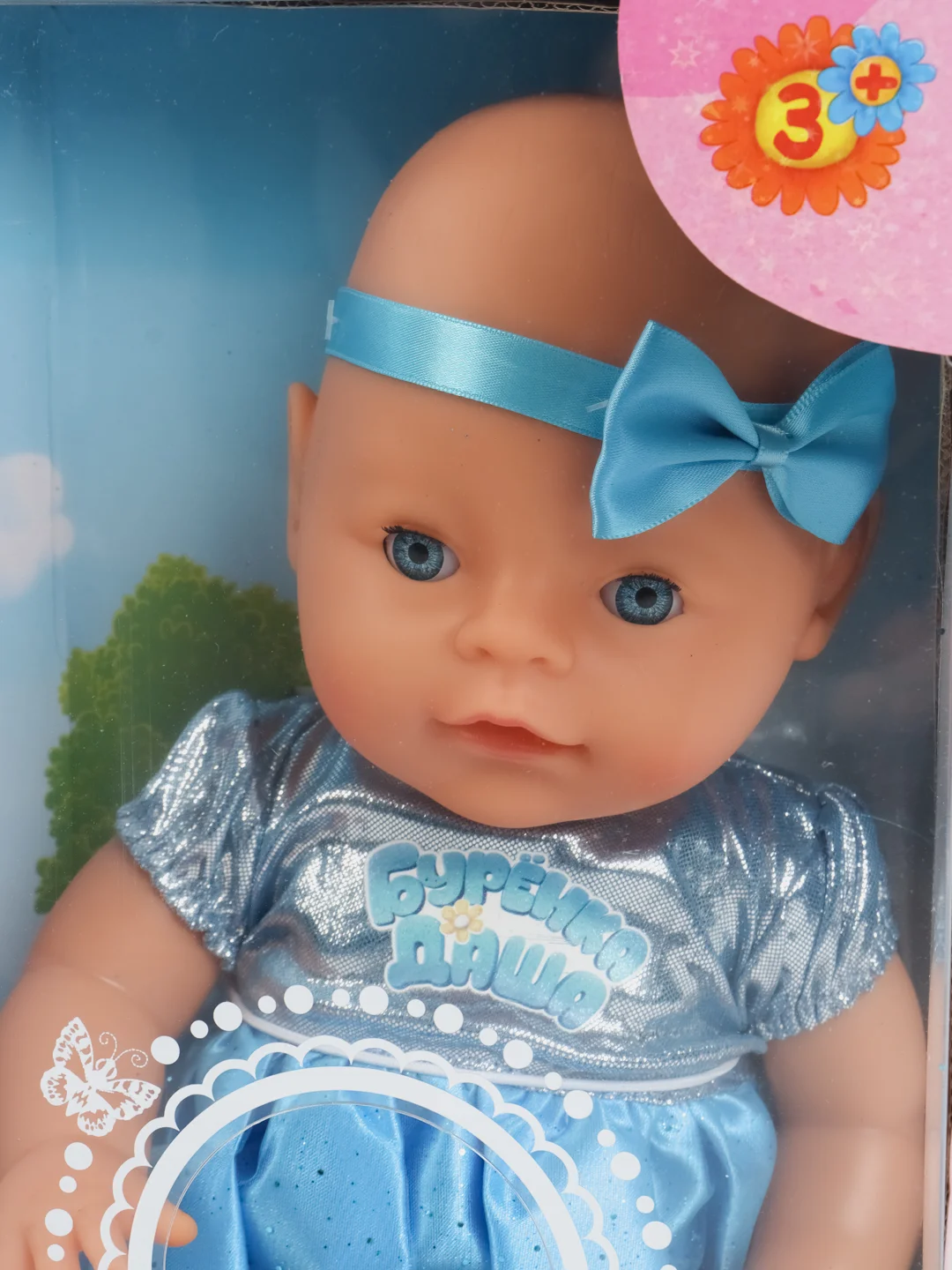 Интерактивная игрушка кукла "Дашенька"