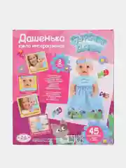 Интерактивная игрушка кукла "Дашенька"