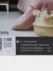 Светло-синий комплект постельного белья 1,5 спальный, 2-спальный, евро состав сатин