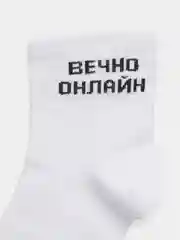 Белый комплект носков,  принтом "Вечно онлайн", "Хорошая девочка", 2 пары