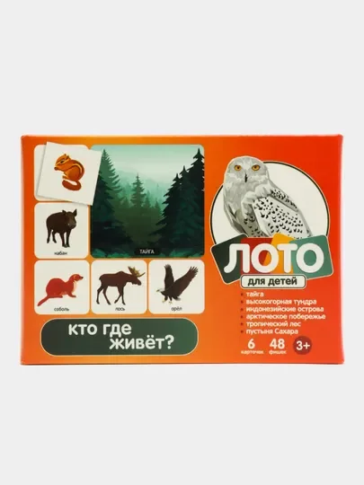 Белый настольные игры для детей на Новый год, 28-100 карт