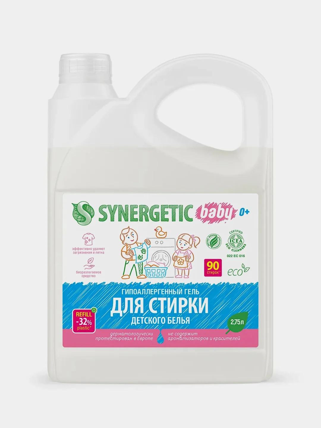 Средство для стирки детского белья SYNERGETIC, биоразлагаемое, 2,75л