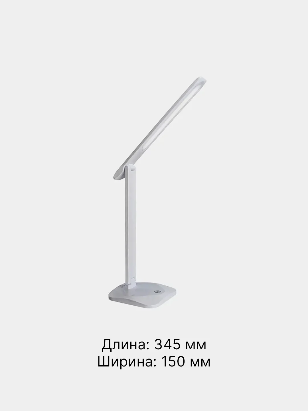 Светодиодный настольный светильник Ultraflash UF-731 C01, белый