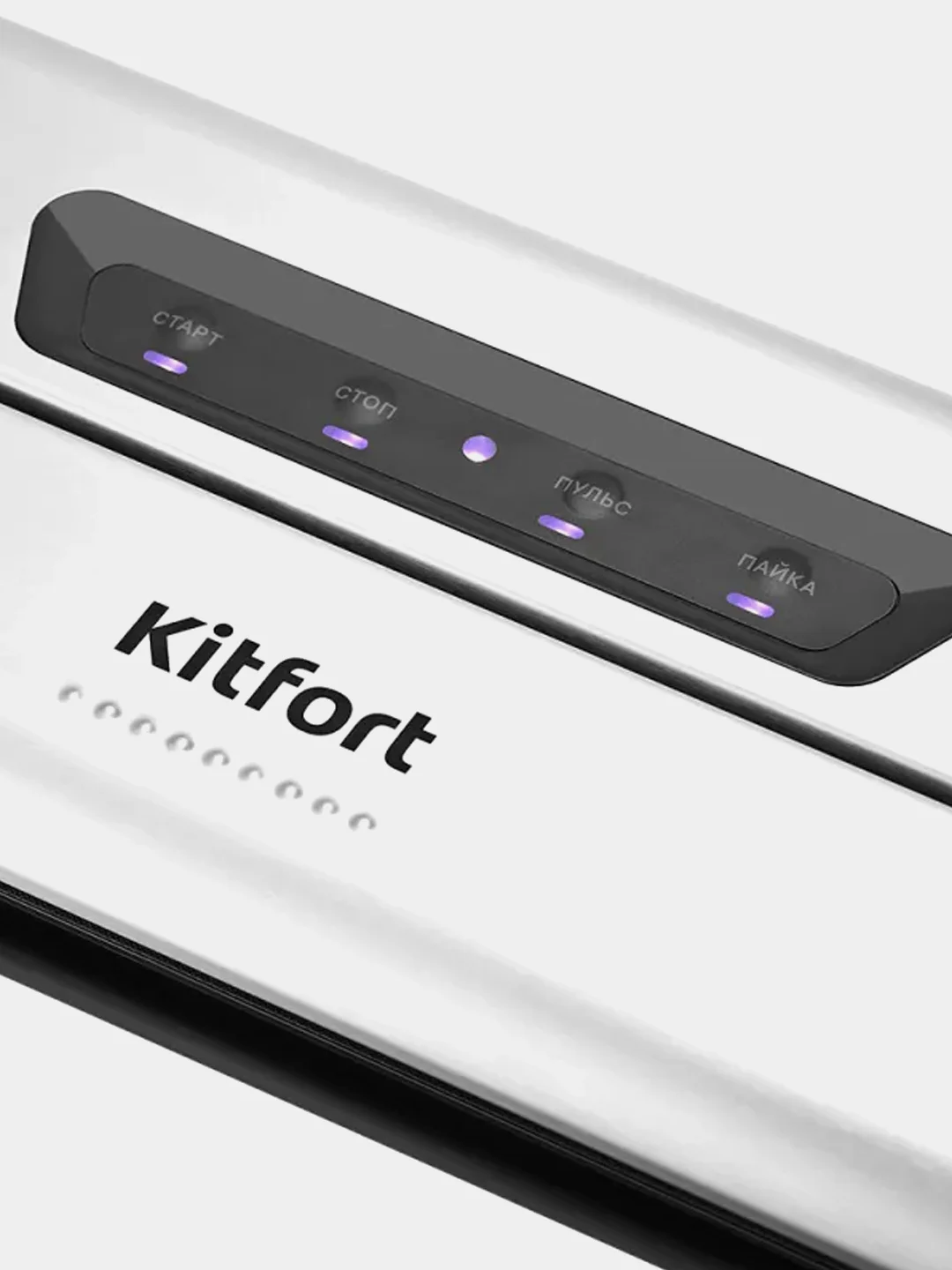 Вакууматор Kitfort КТ-1515