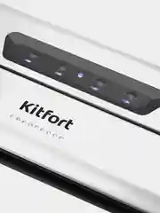 Вакууматор Kitfort КТ-1515