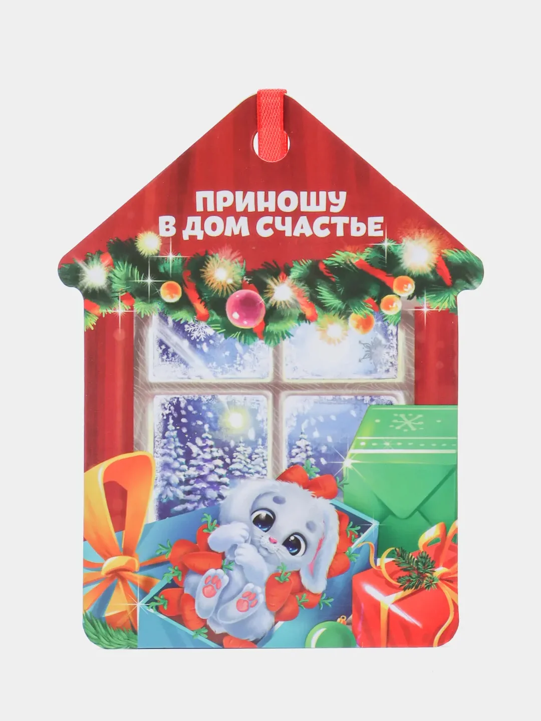 Алый елочная игрушка, с предсказаниями