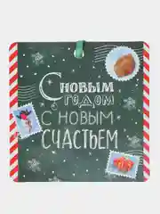 Зеленый елочная игрушка, с предсказаниями