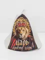 Черный шапка для бани,  набор 2 штуки