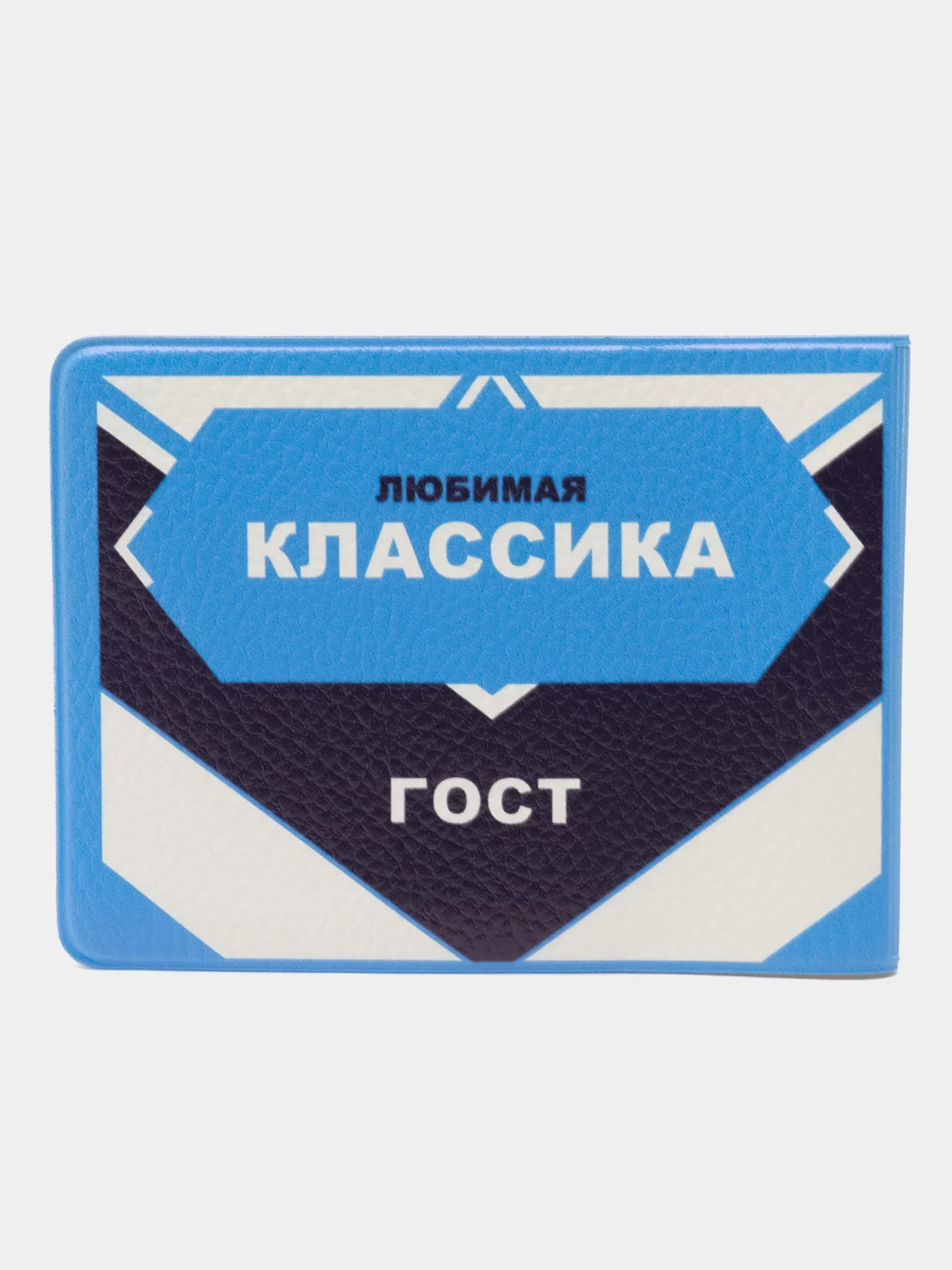 Обложка на студенческий "Сгущенка"