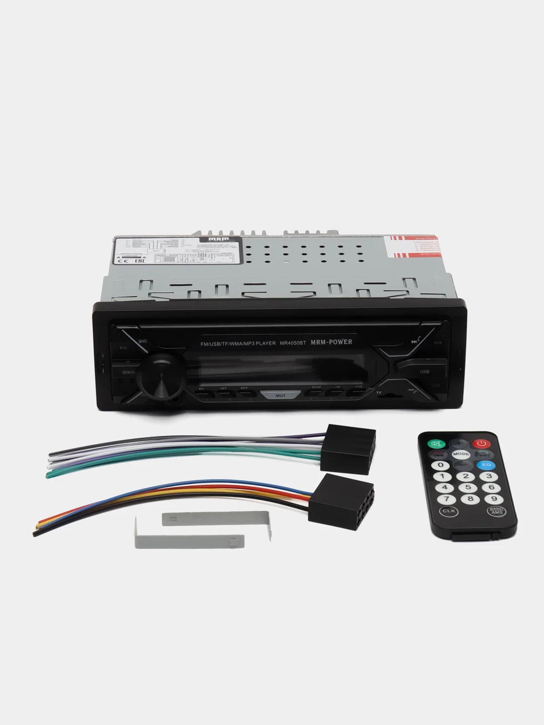Автомагнитола MRM MR4050 LCD/BT/USB/TF/FM/Remote+G/4RCA, 7 цветов, 4 х 60W, с охладителем