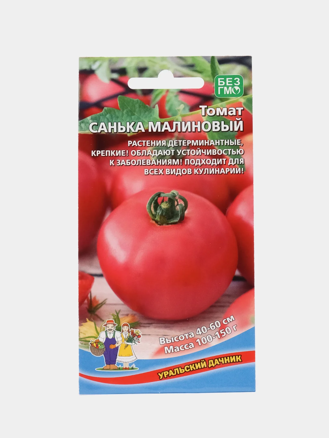 Томат Санька Купить Семена