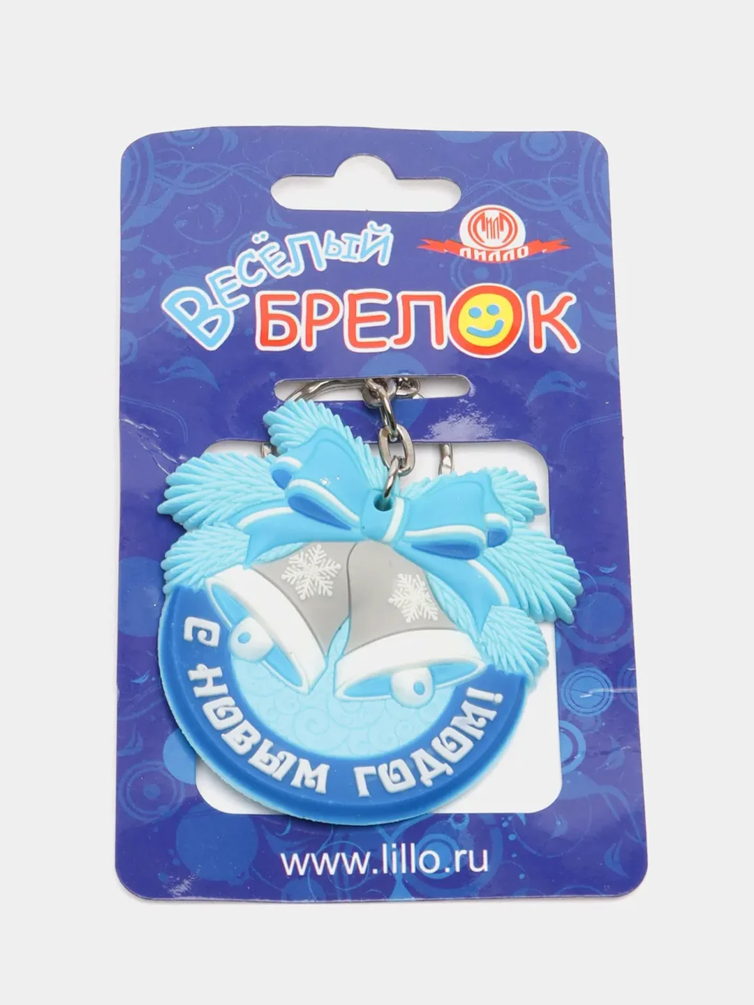 Брелок новогодний "С новым годом" на удачу!