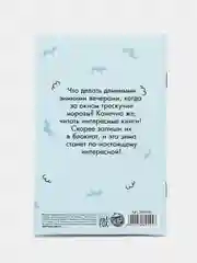 Белый блокнот планер, ежедневник для заметок, списка дел и покупок