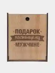 Подарочный набор для мужчины. Ежедневник, ручка, флешка с гравировкой