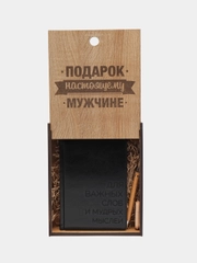 Подарочный набор для мужчины. Ежедневник, ручка, флешка с гравировкой