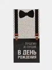 Разноцветный конверт для денег, 25 видов