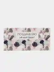 Приглушённый хаки конверт для денег, 25 видов