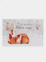 Белый почтовая карточка "С Новым Годом!" 10 х 15см