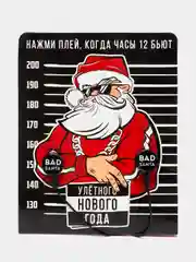 Черный наушники на открытке "Улётного нового года", 1,2 м