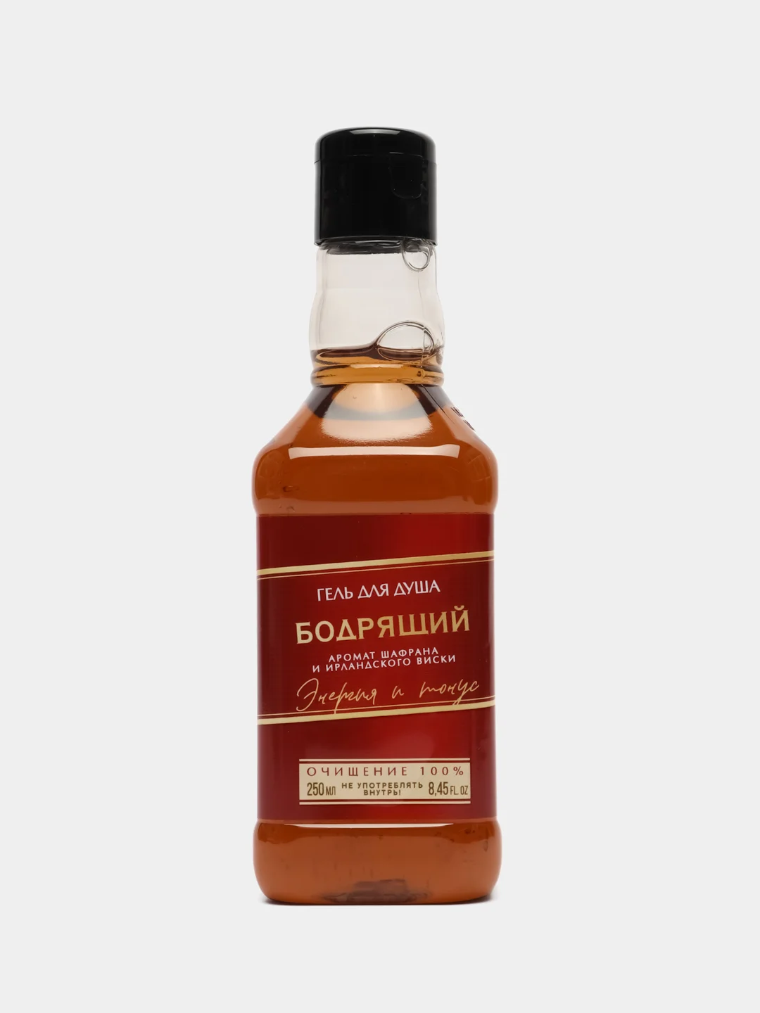Бордовый гель для душа в подарочном флаконе 8 марта "Виски - Алкоголь"