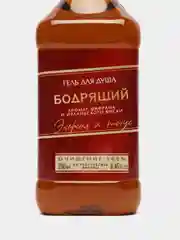 Бордовый гель для душа в подарочном флаконе 8 марта "Виски - Алкоголь"