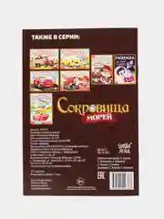Желтый раскраски для мальчиков