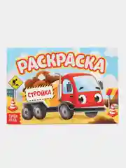 Черный раскраски для мальчиков