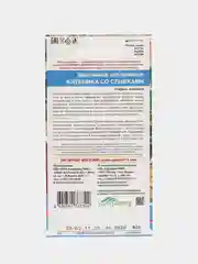 Семена Земляника альпийская "Клубника со сливками"