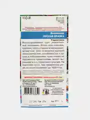 Семена Земляника "Лесная сказка"