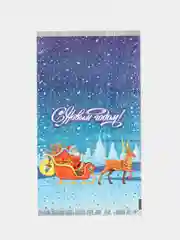 Новогодний подарочный пакет