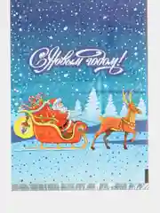 Новогодний подарочный пакет