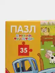 Желтый пазлы, 35 элементов