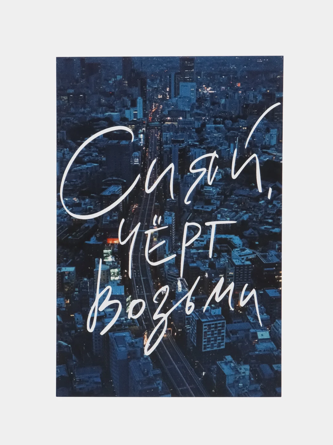Красный набор открыток в крафтовом конверте, 10*15 см, на новый год, день рождения